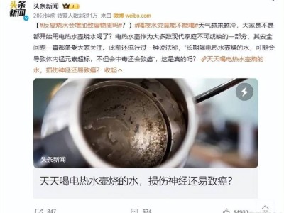 苏州反复喝开水会致癌吗？ 这4种水千万别喝！